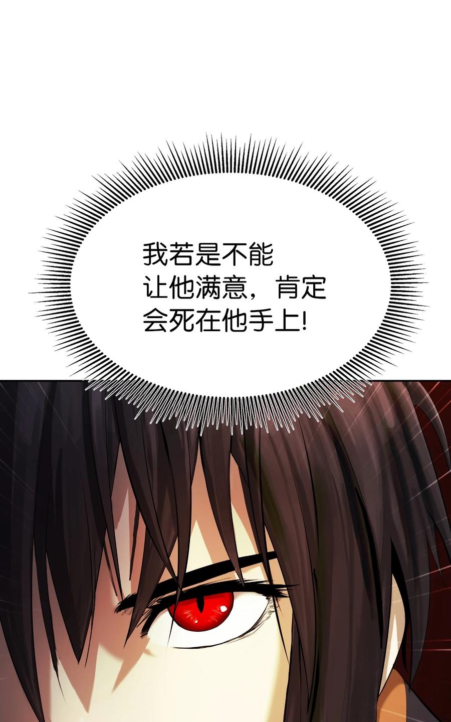 25 再遇故交15