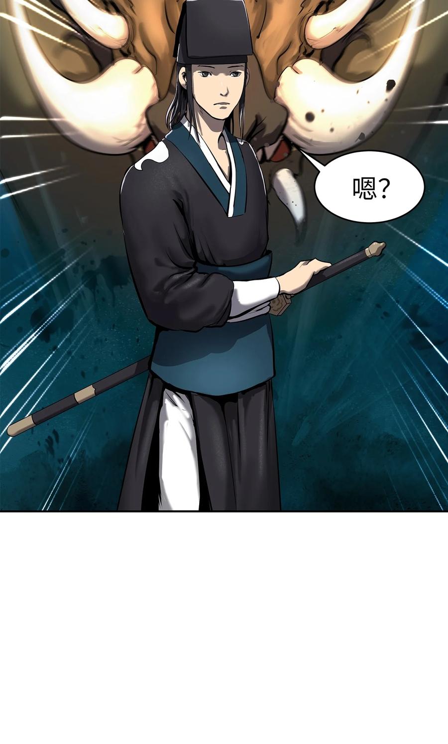 17 隔岸观火43