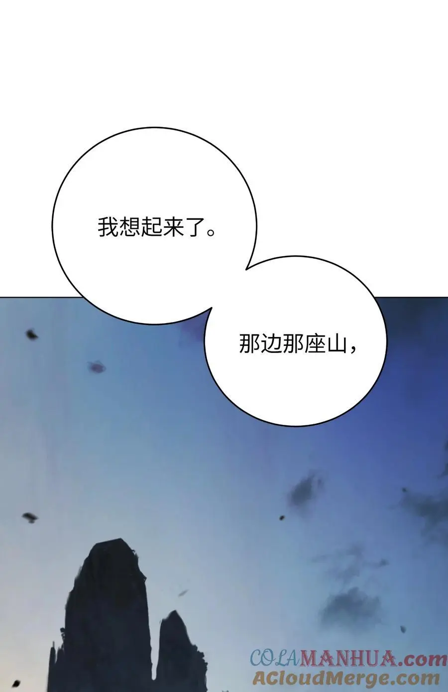 133 天降故人28