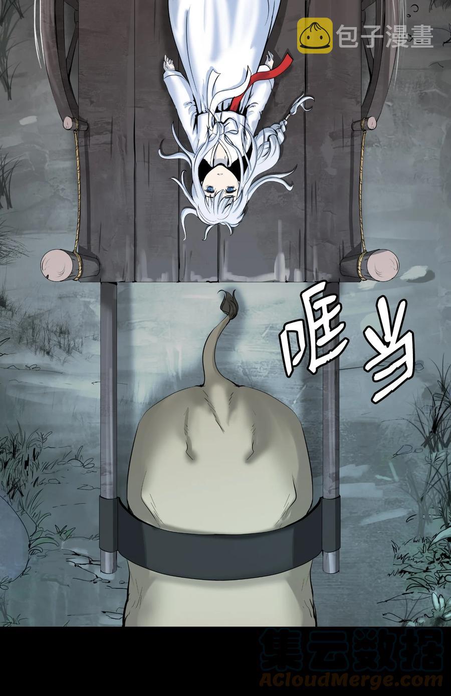 47 苦磨一剑15