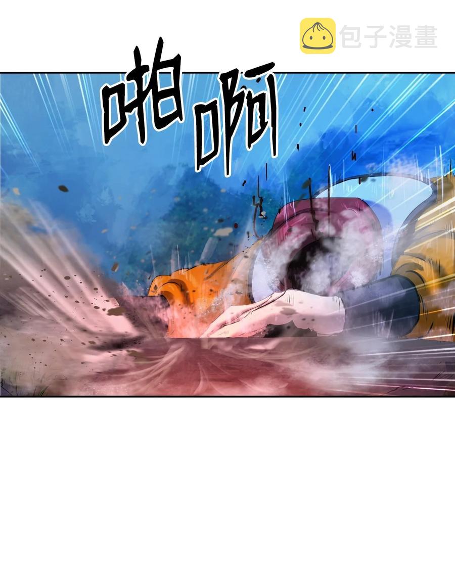 23 妖戮貂貉23