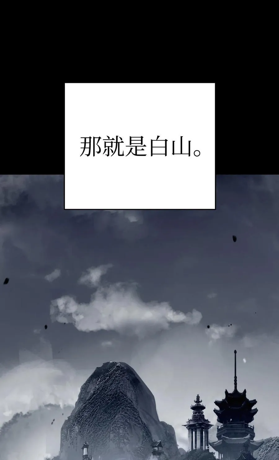 149 雪恨之时113