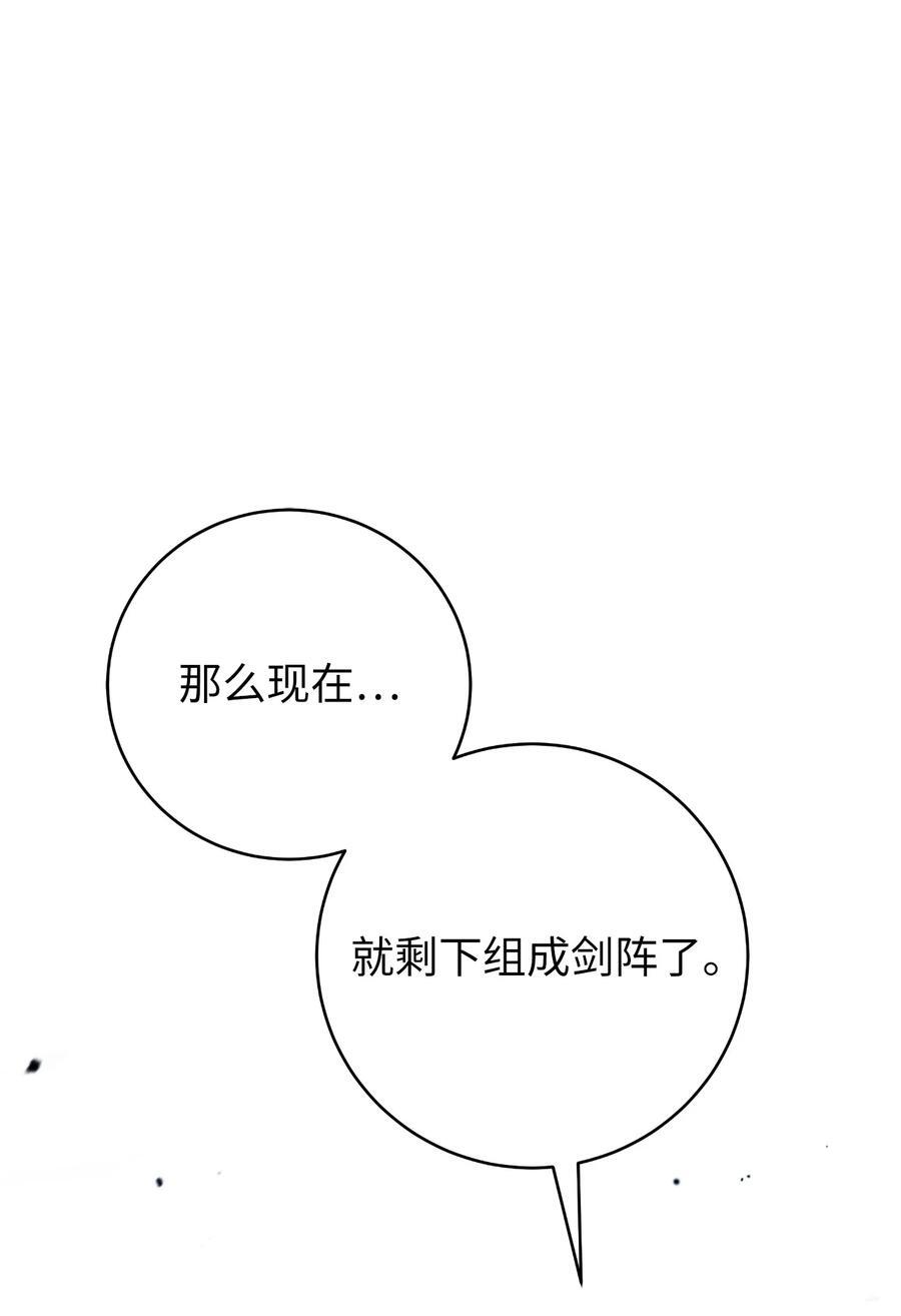 119 突破之日91