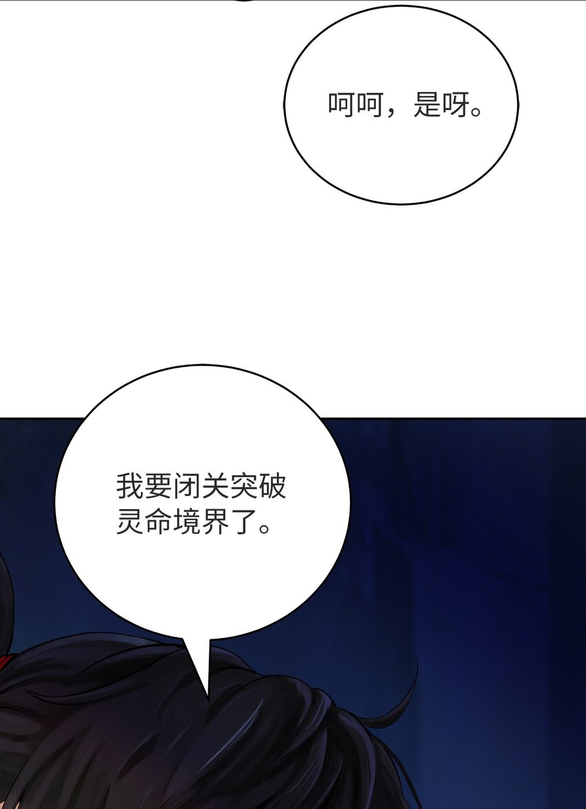 85 红颜知己13