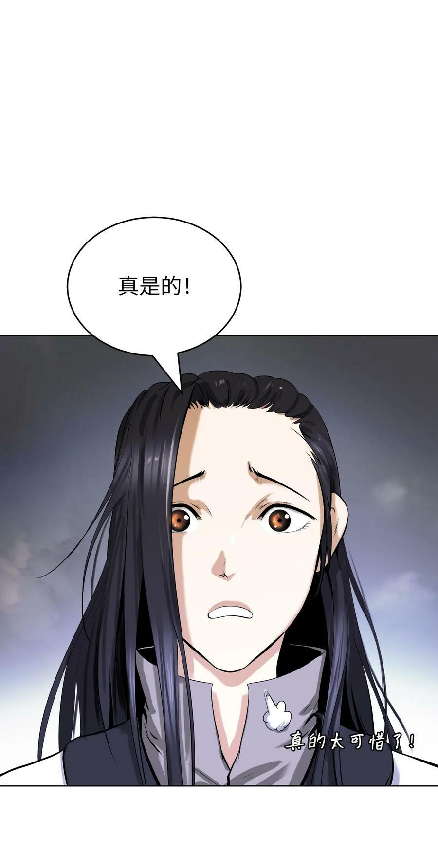 104 前往东国42