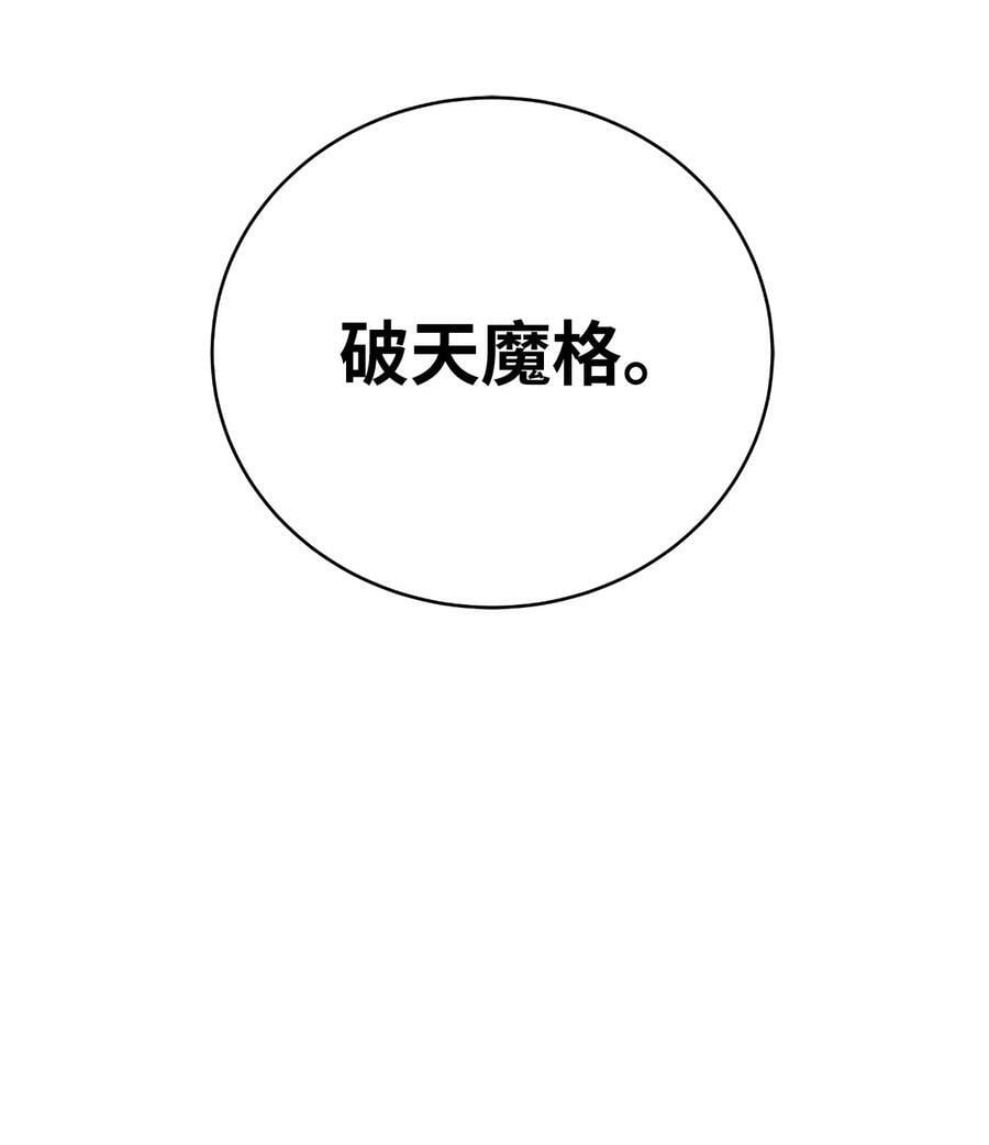 107 大战之后10