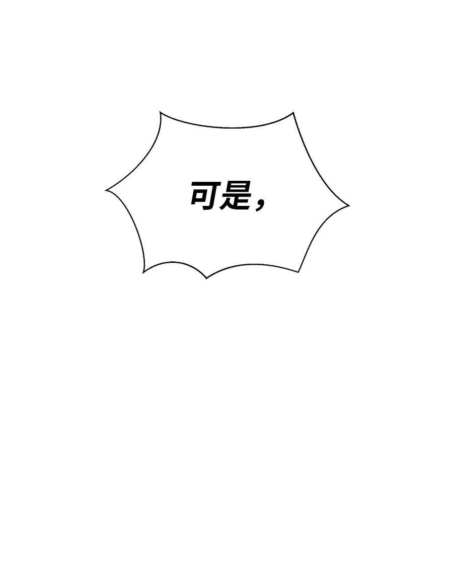 119 突破之日39