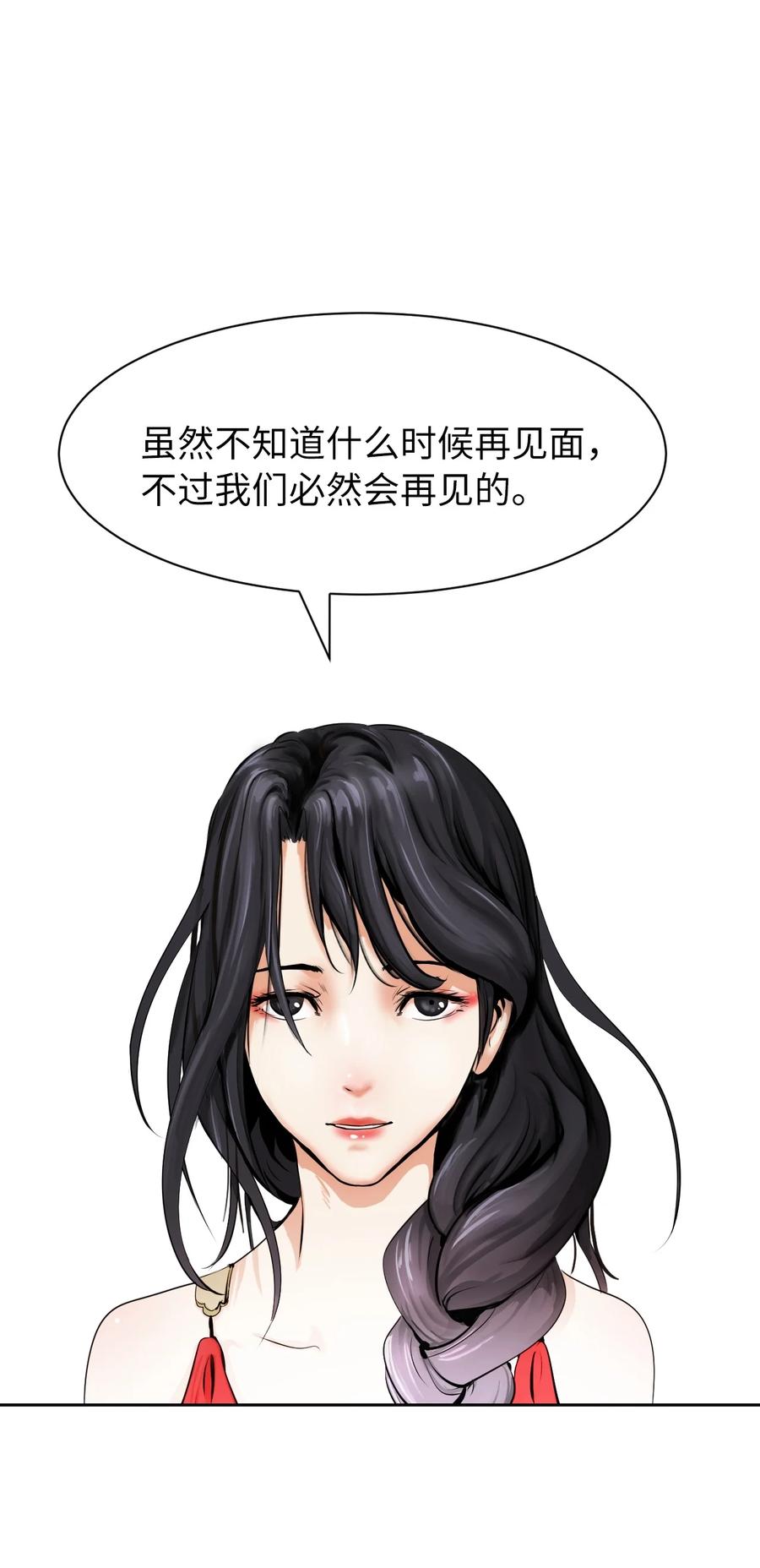 15 嗜血神刀85