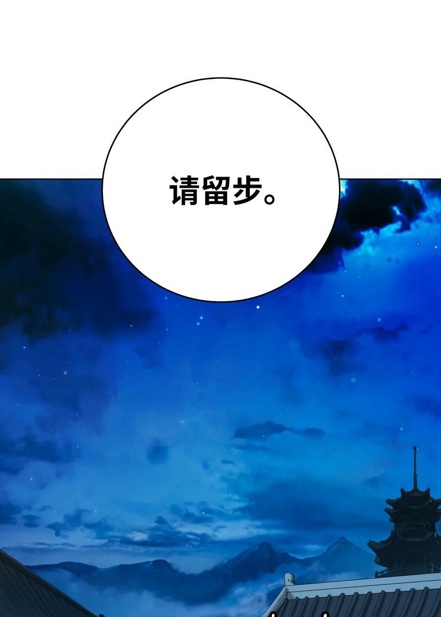 105 穷追不舍10