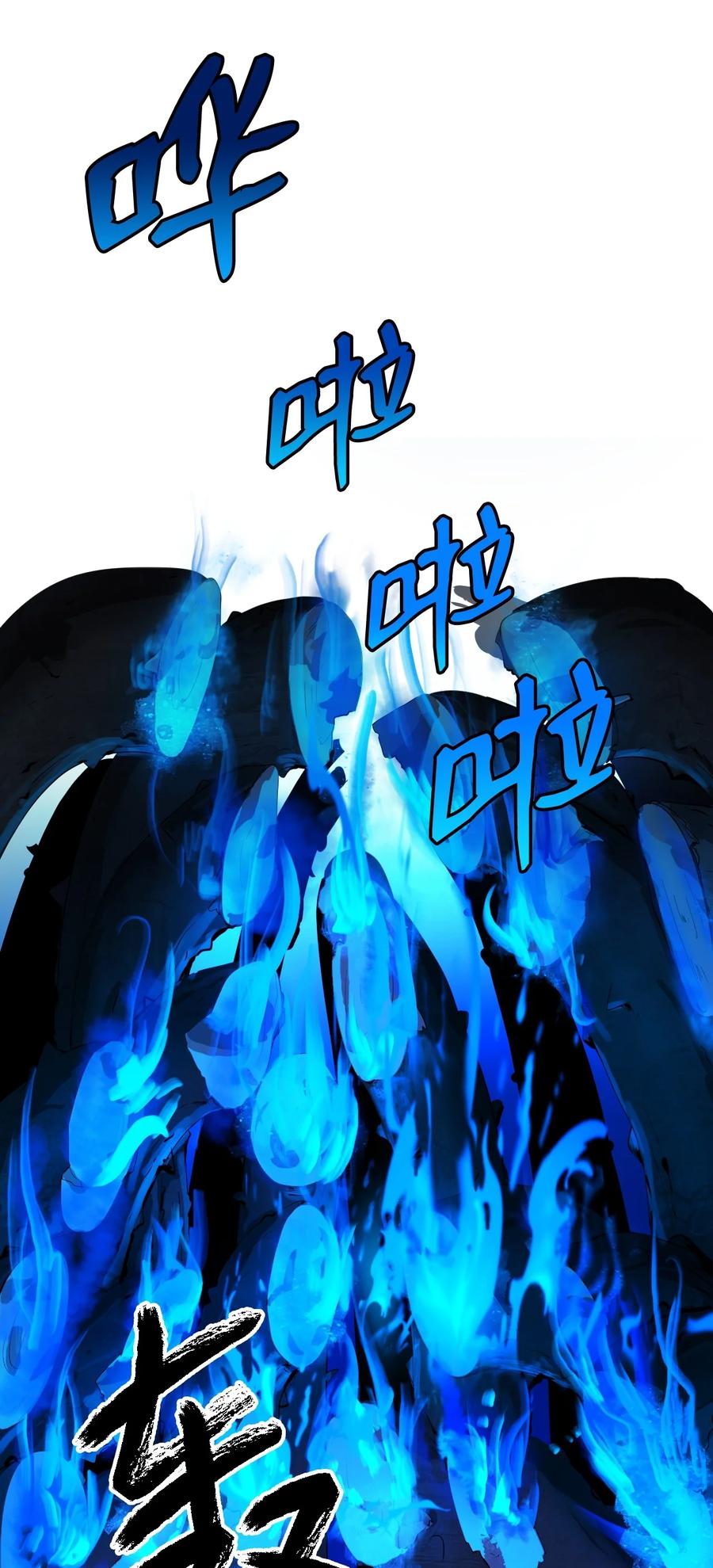 10 仙道大人78
