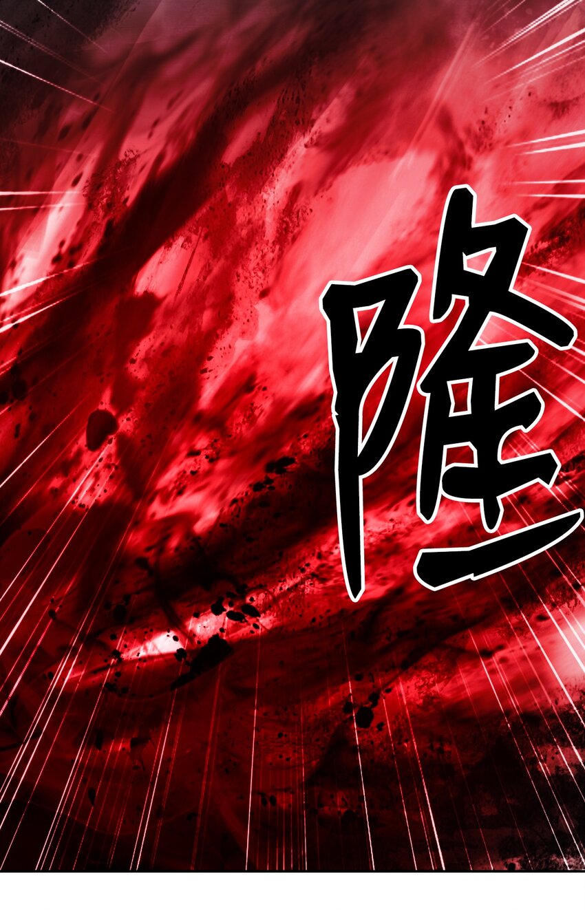 54 降魔之气82