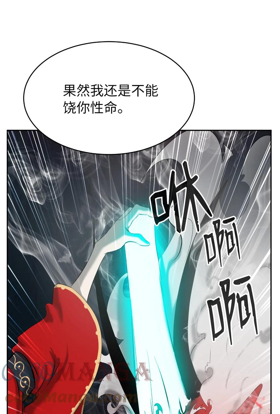 34 金梅银梅21