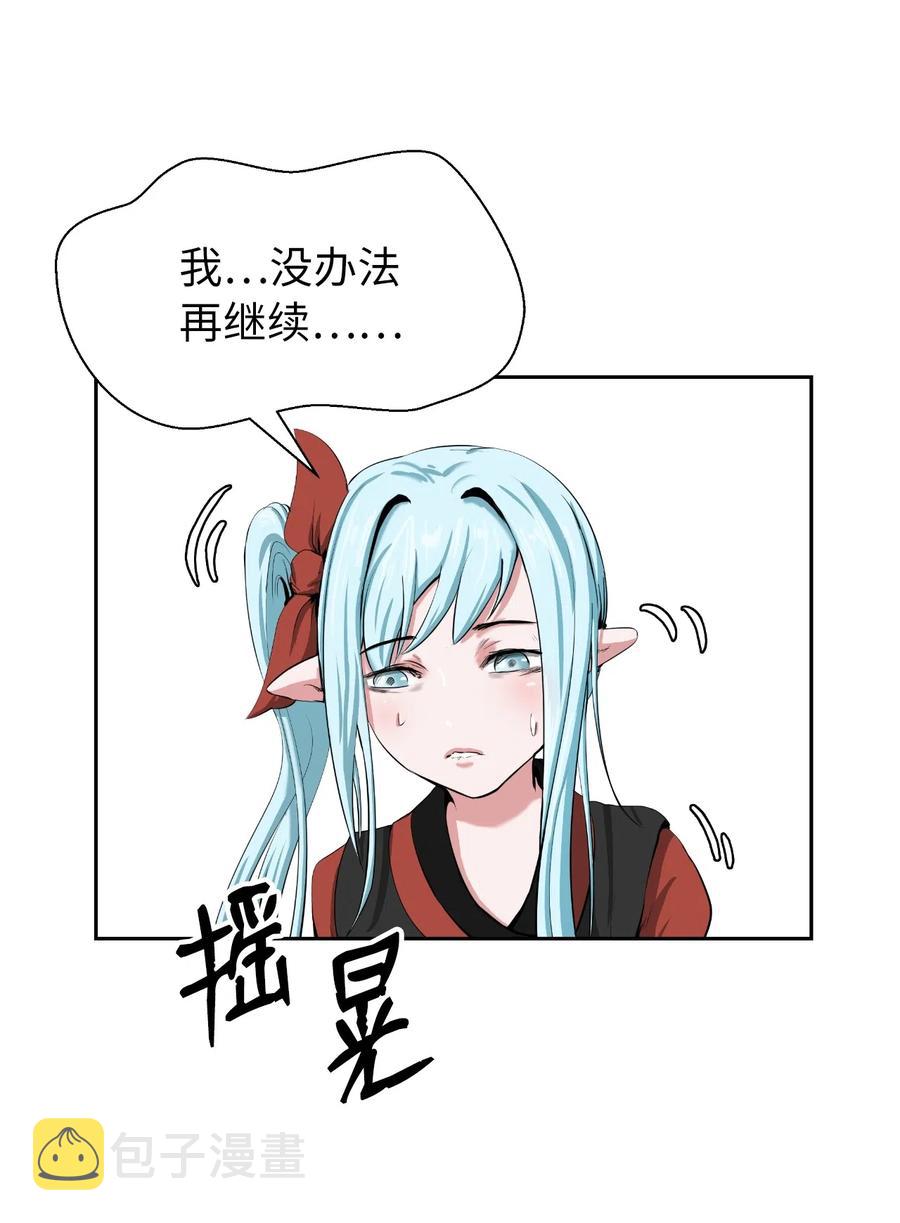 39 百鬼夜行67