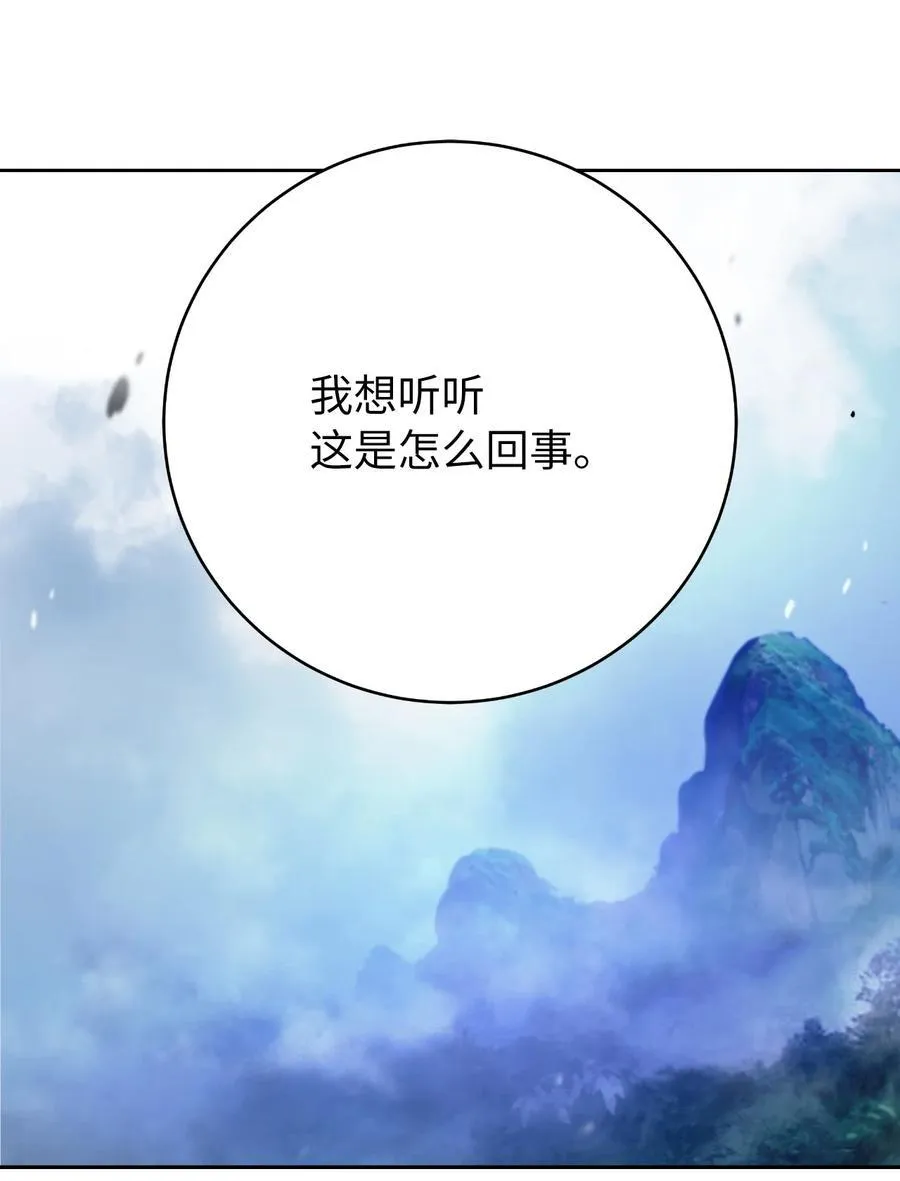 150 宵音仙女45