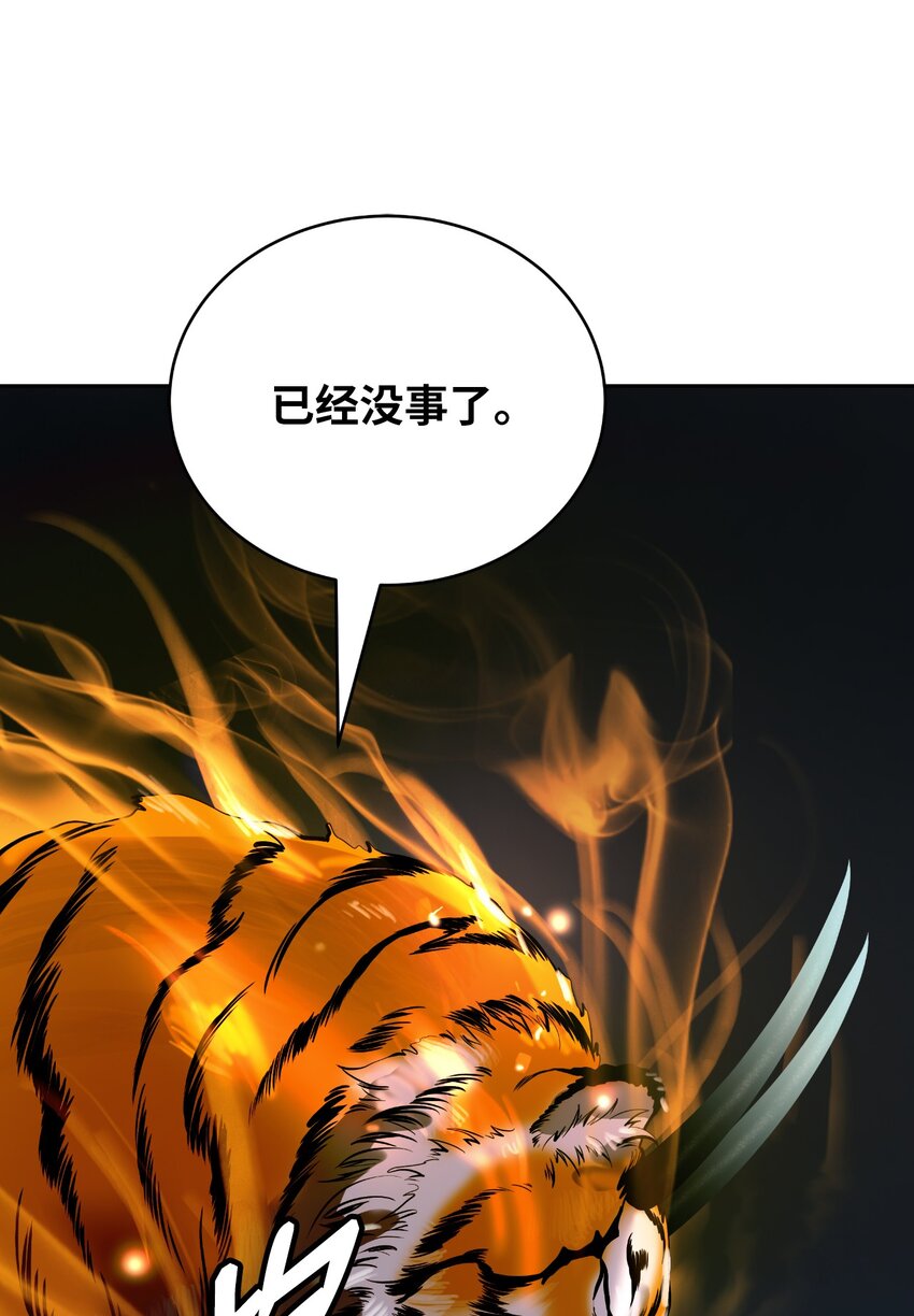79 以心相待65