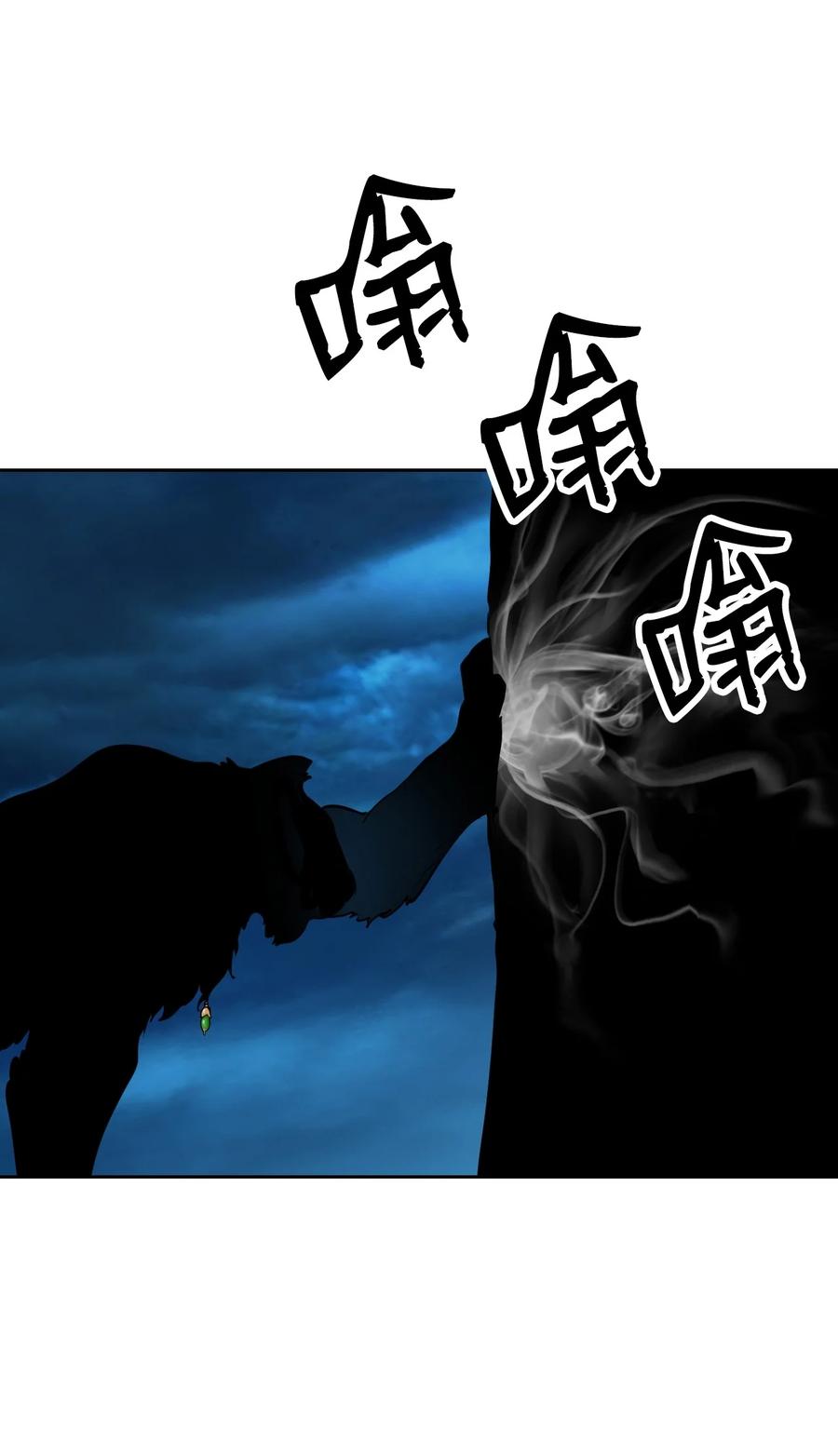 14 化为人形66