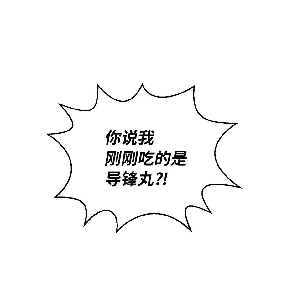 14 化为人形59