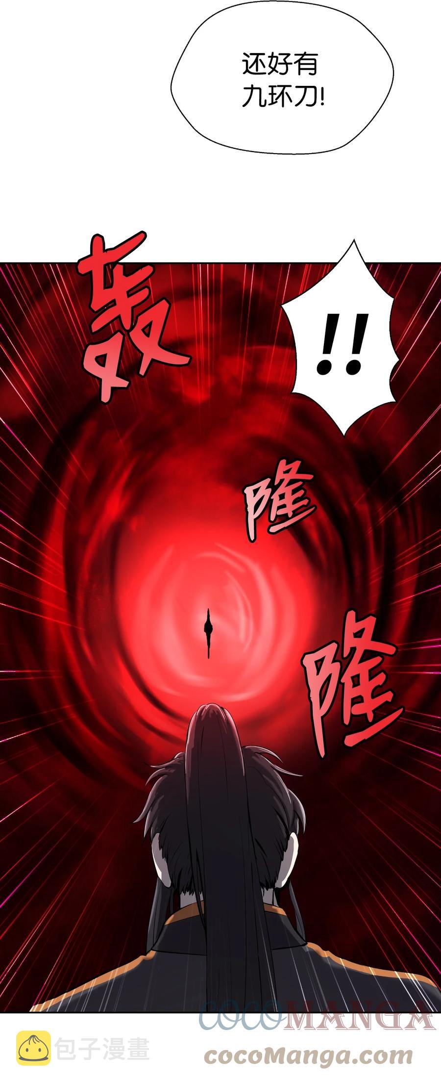 26 齐心协力81