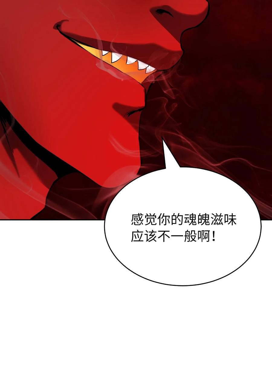 25 再遇故交85