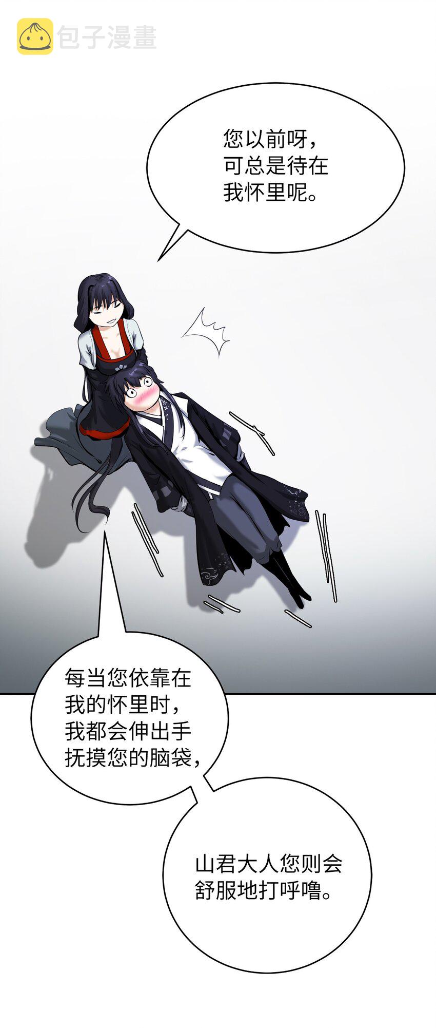 60 堂主玉书23