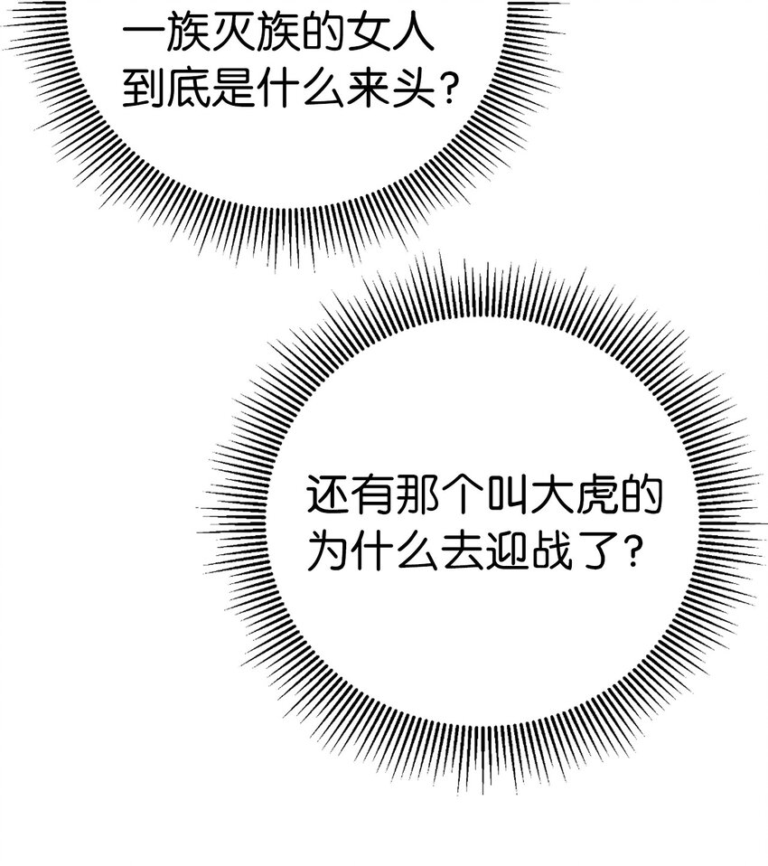79 以心相待28