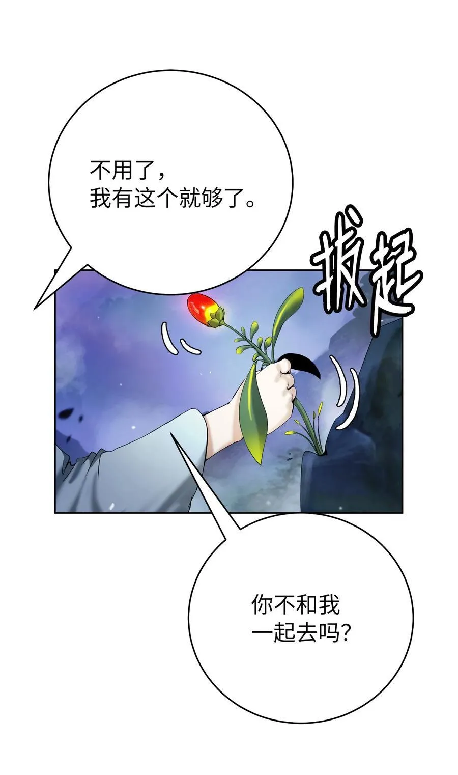 145 山之内丹89