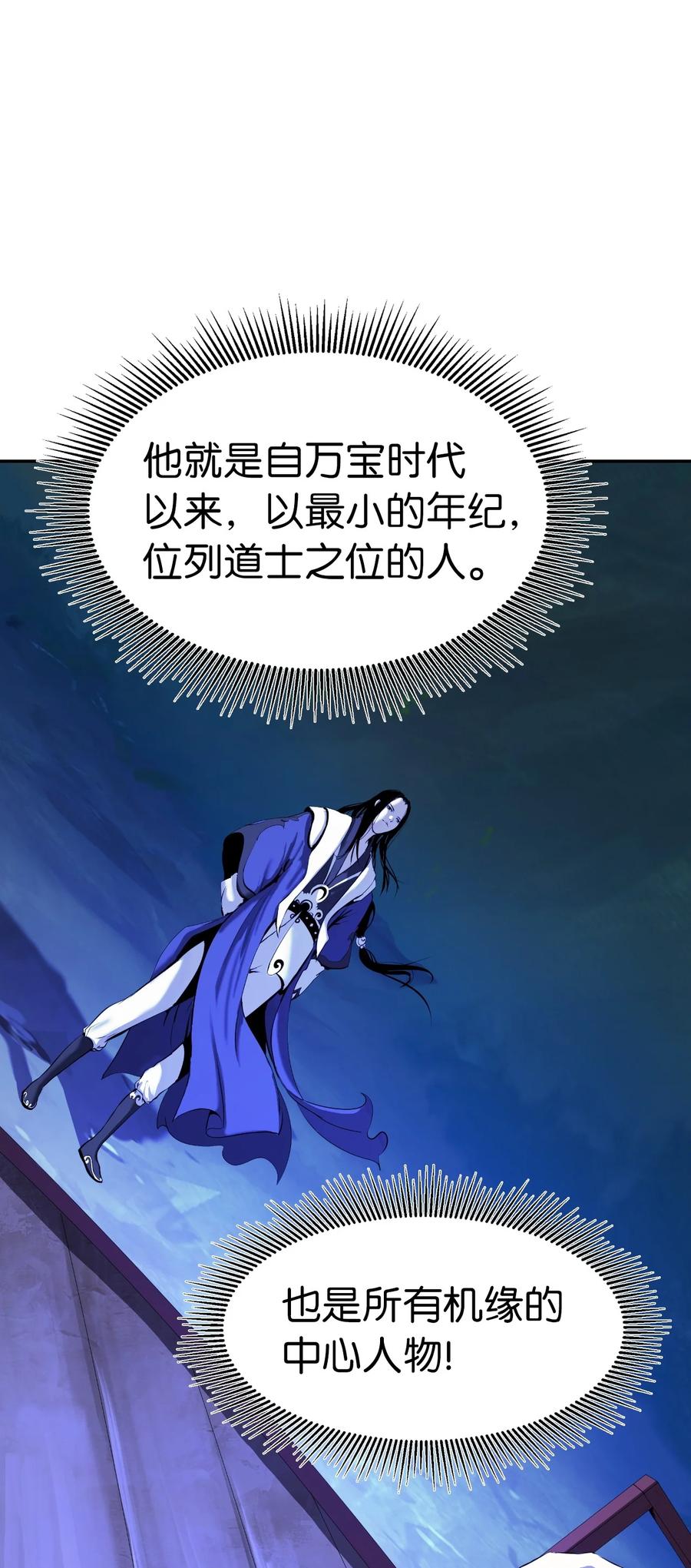 30 浪仙柳靖35