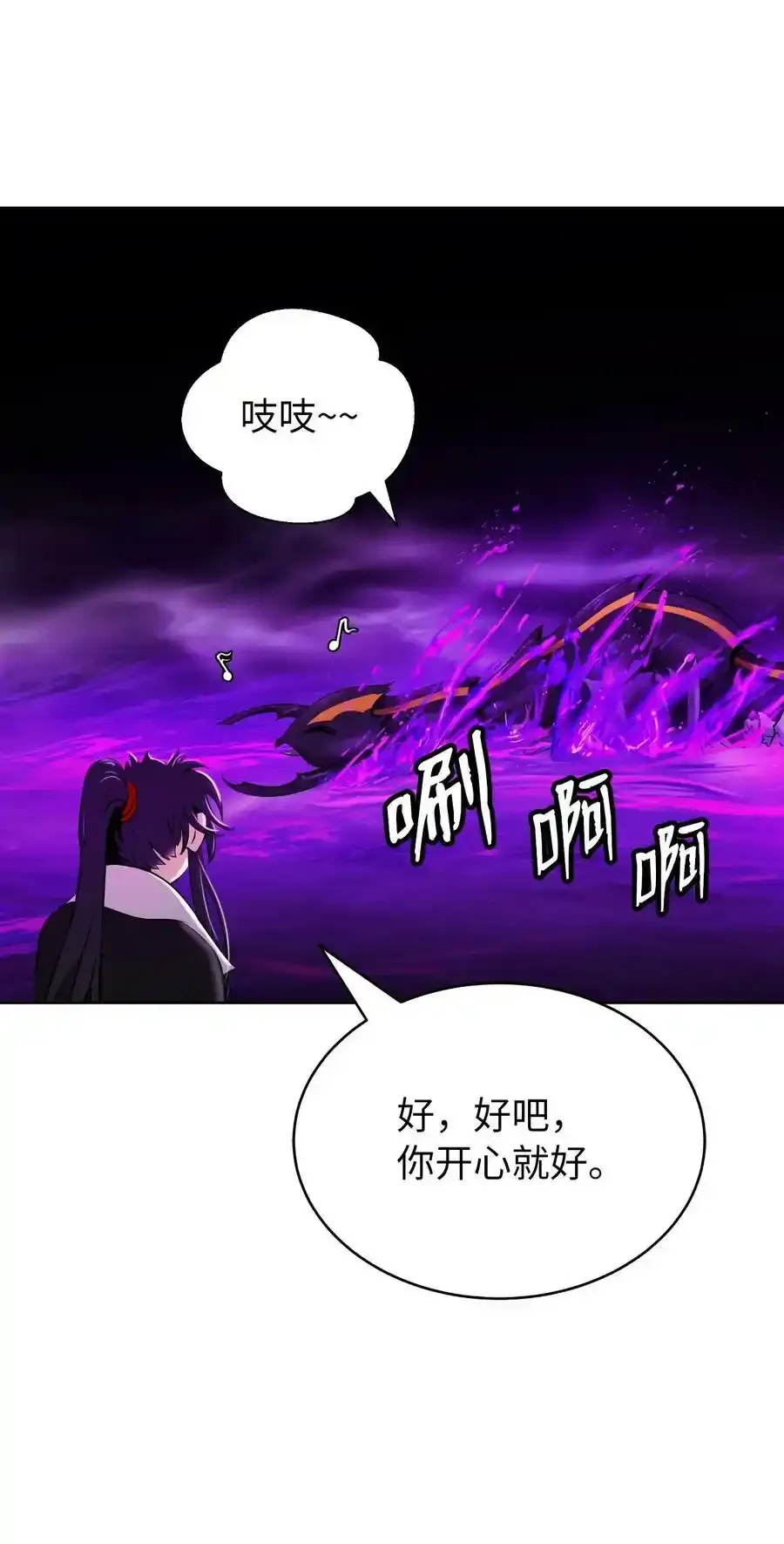 93 忘恩负义30