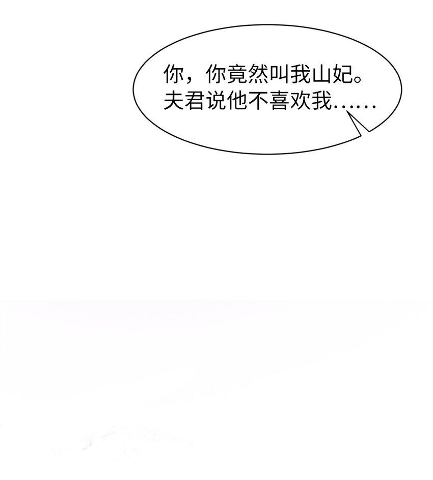 07 楚儿无怨104