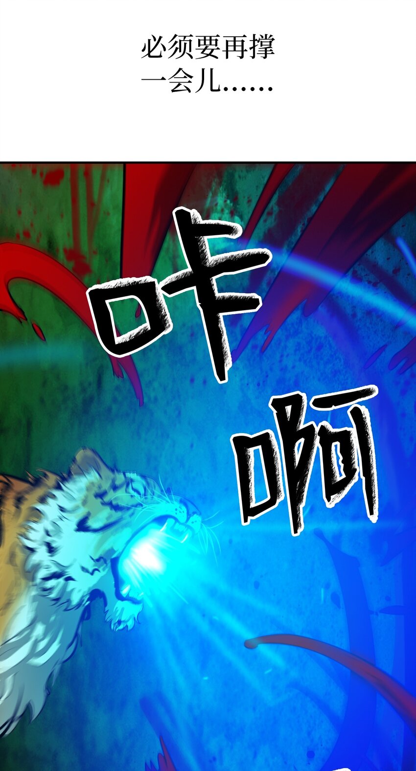 08 血描鼠资52