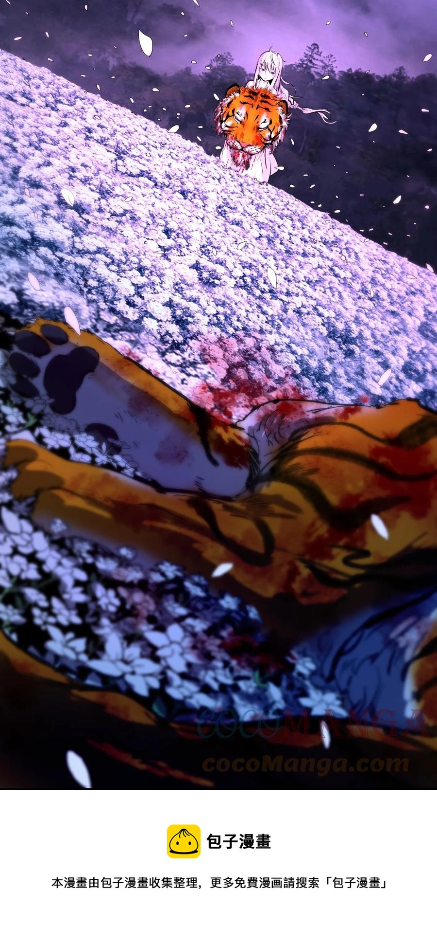 11 君埋泉下96