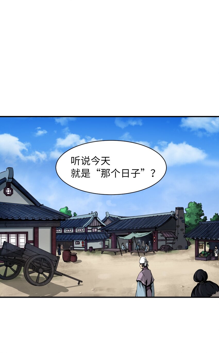 01 山君大人38