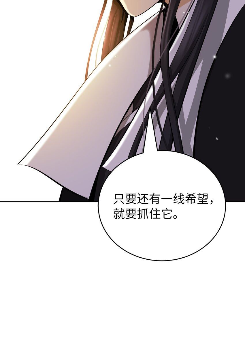 60 堂主玉书84