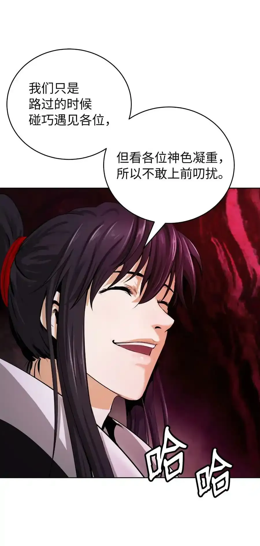 93 忘恩负义2