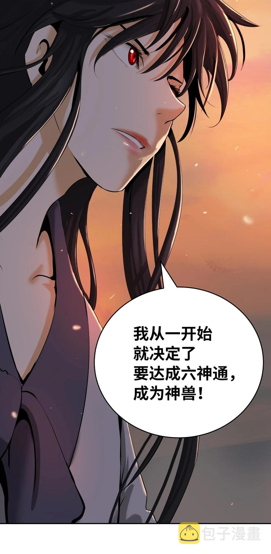 45 五美相伴101