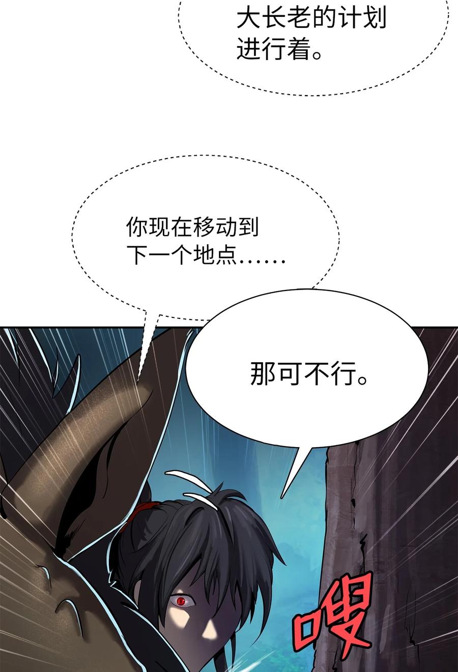 17 隔岸观火67