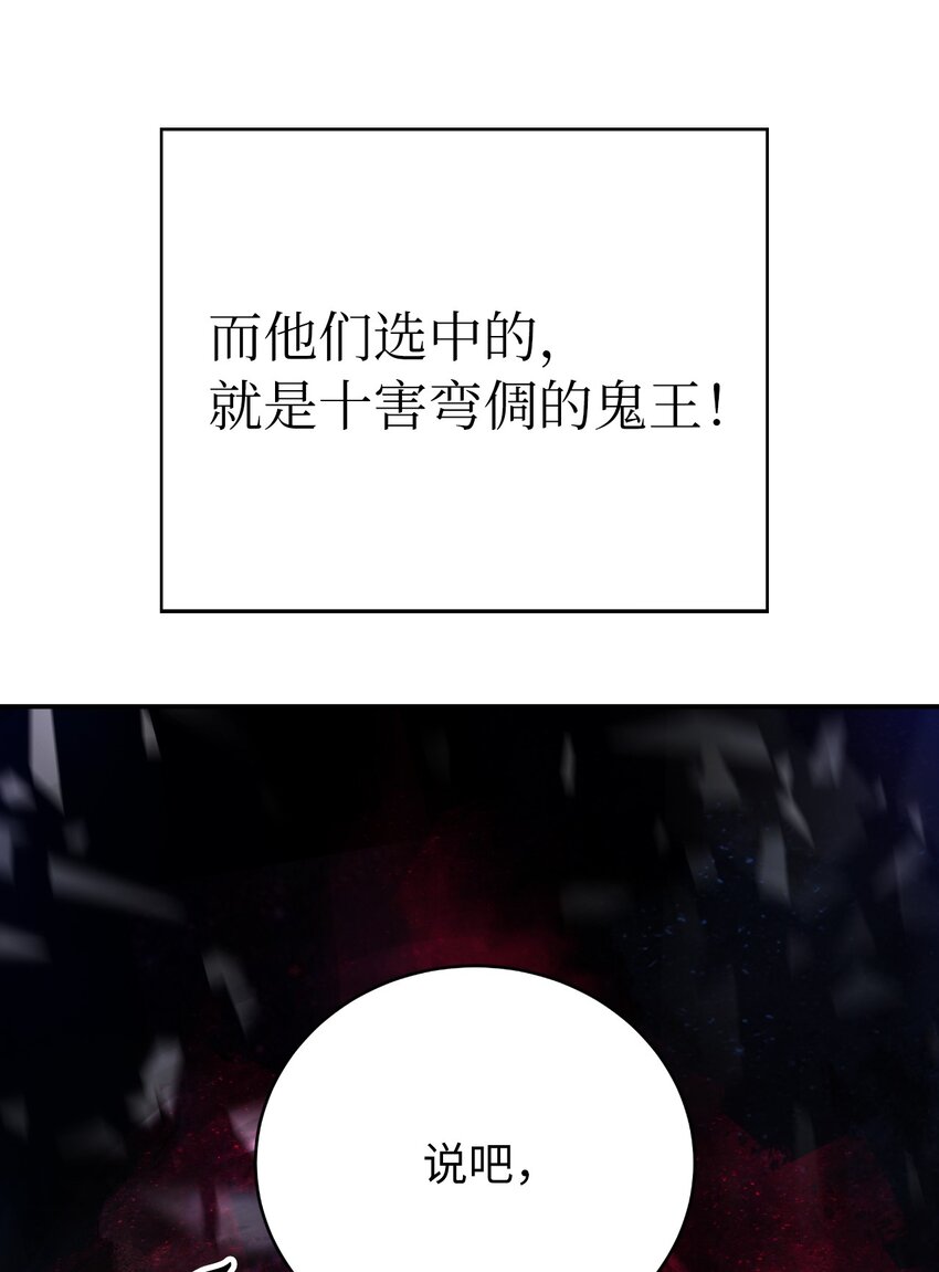 69 大言不惭11