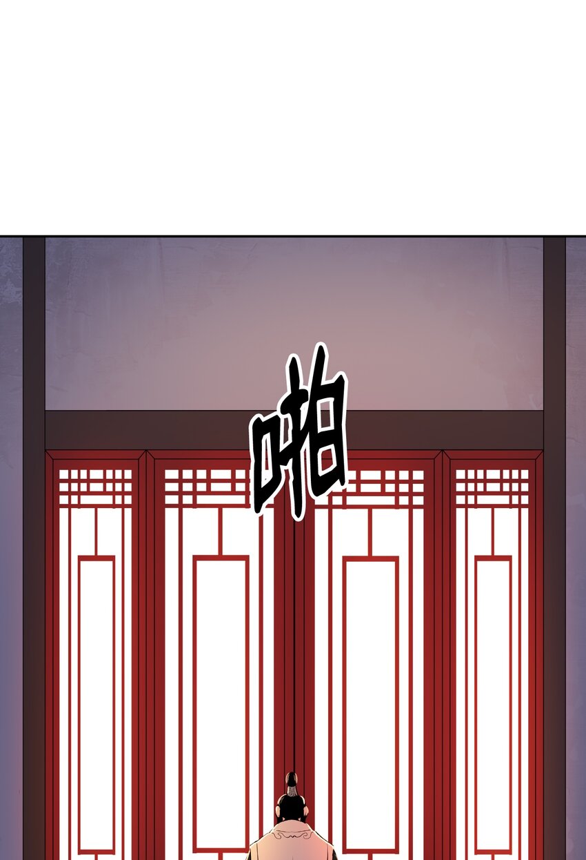 56 以毒攻毒63