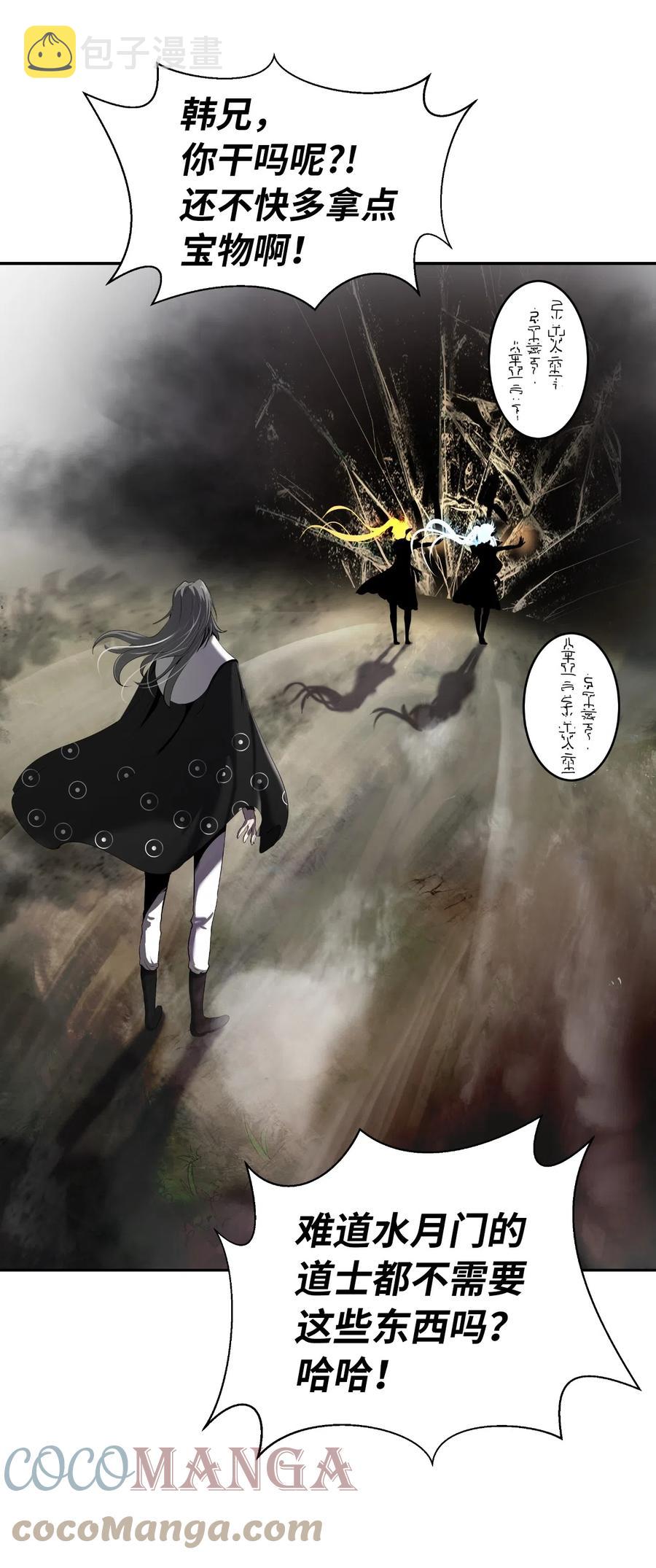 37 玉蛛白团6