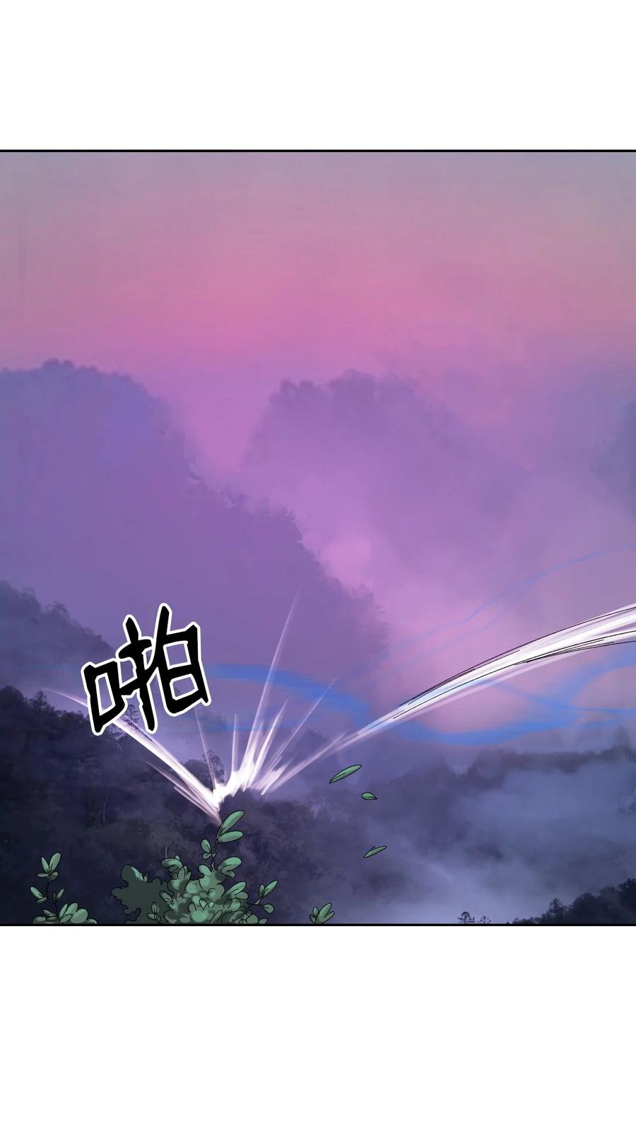 11 君埋泉下58