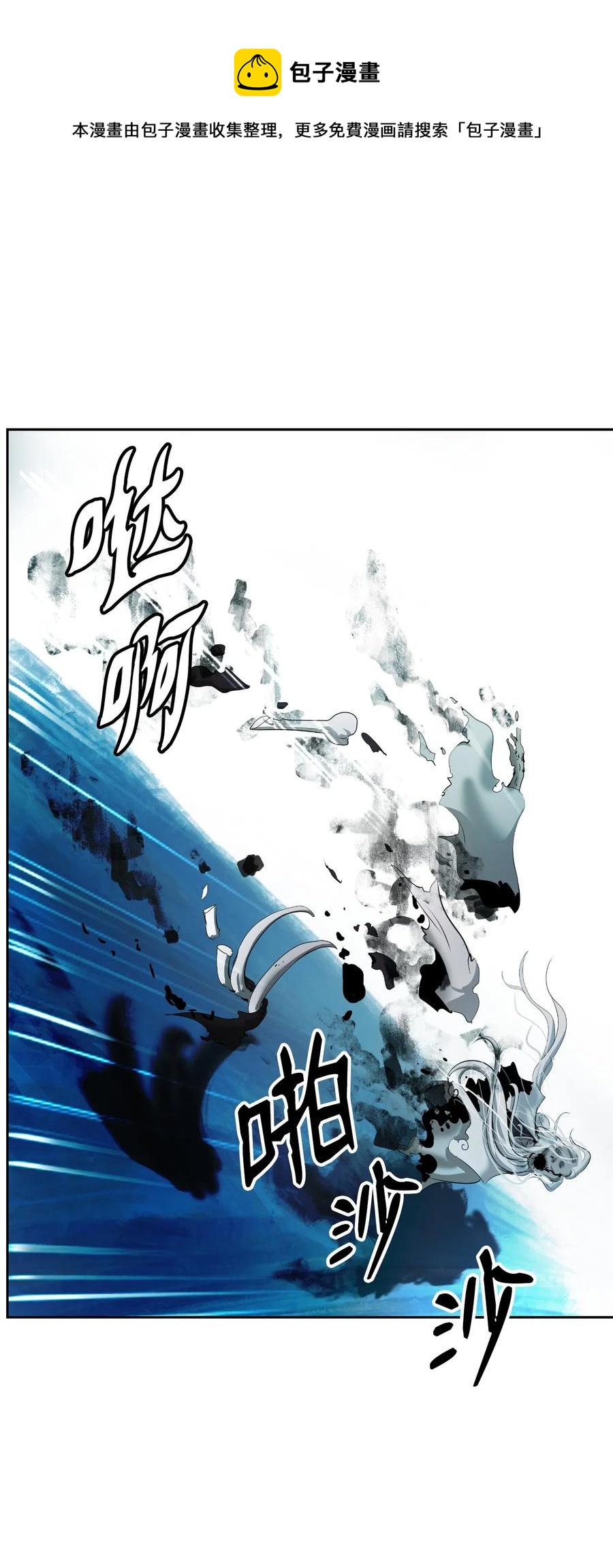 39 百鬼夜行88