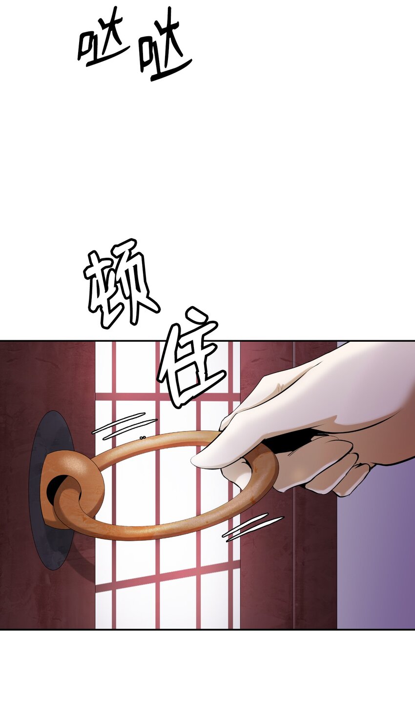 61 怀恨在心87
