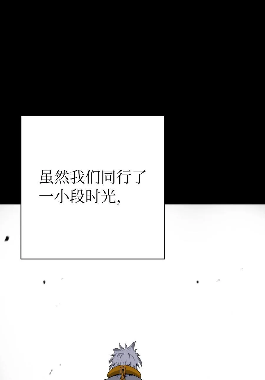 149 雪恨之时121