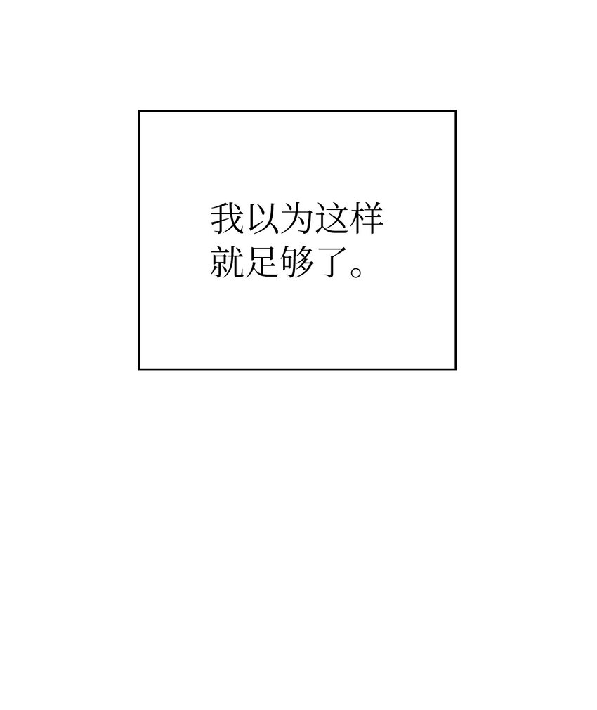 83 法主现身33
