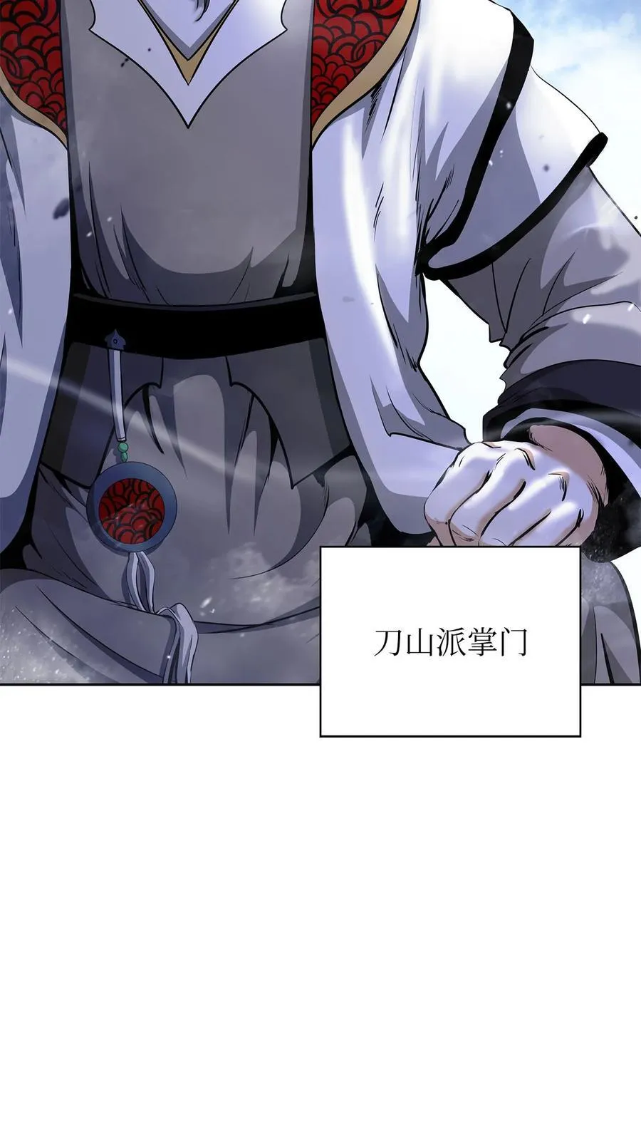 151 六同掌门79