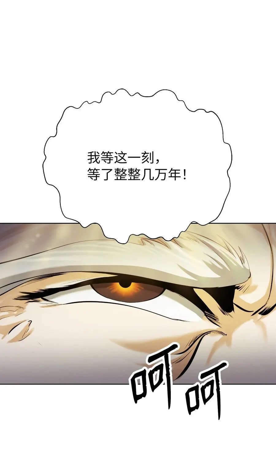 130 大成之时50