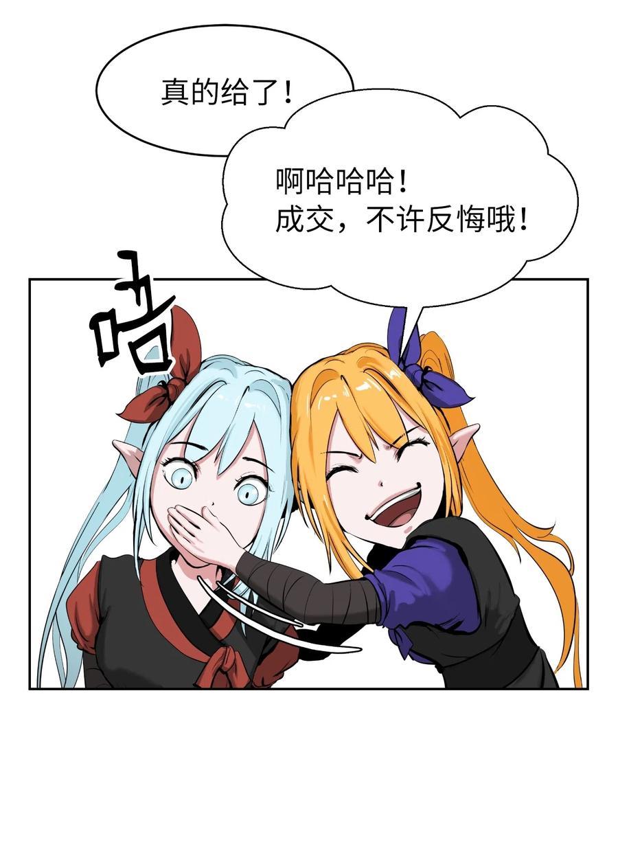 34 金梅银梅71