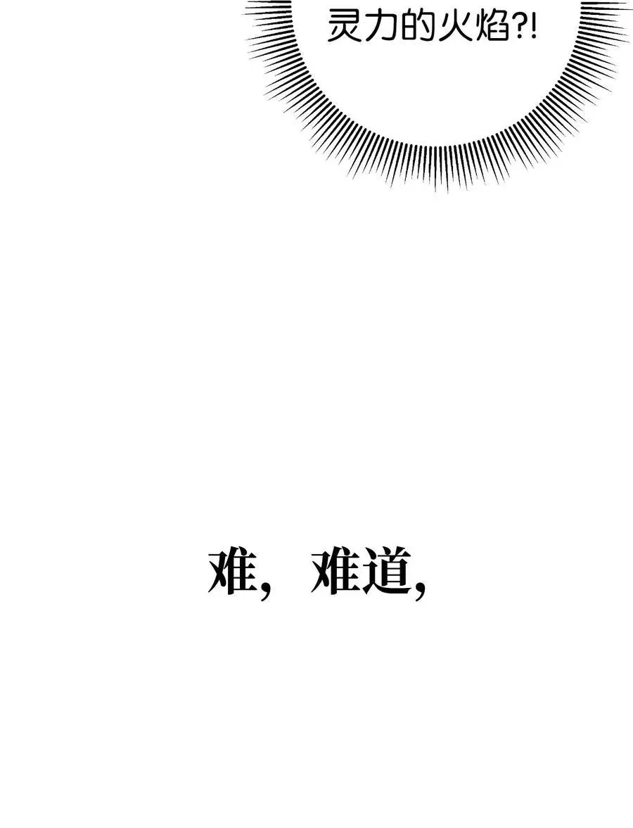 129 胜负已分14