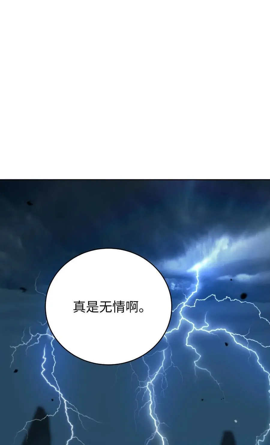 130 大成之时91