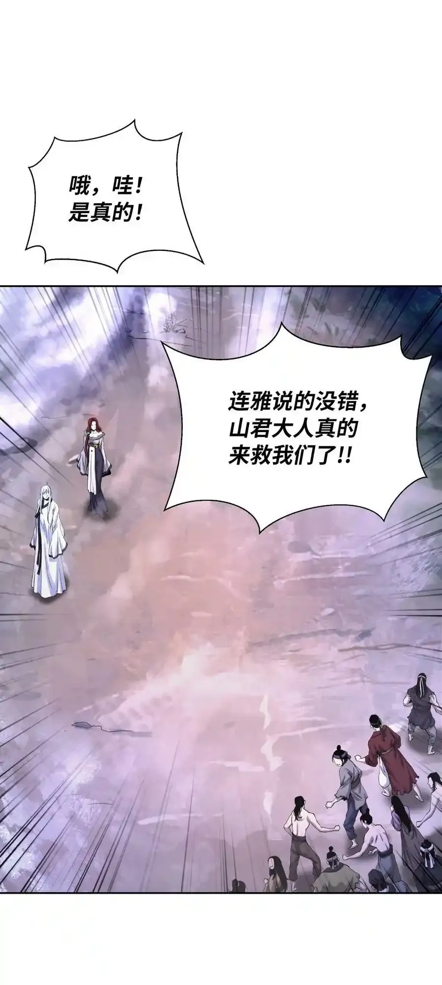 90 千钧一发61